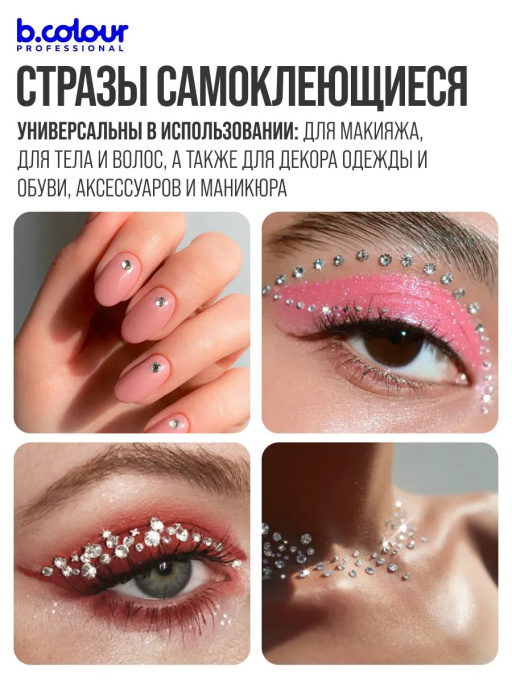 Набор косметики для макияжа, подарочный POPS OF PINK