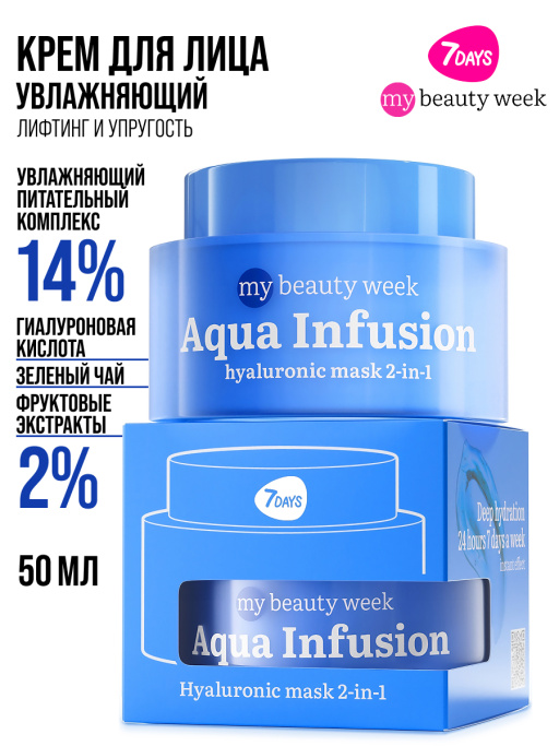 Подарочный набор DIVE INTO WATER