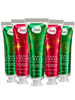 Крем для рук набор 7DAYS, 5 шт.