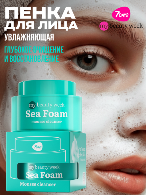 Подарочный набор MATTIFYING PARADISE