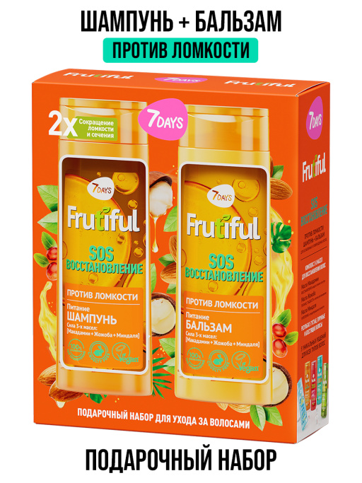 Подарочный набор для ухода за волосами Hair Must-Have