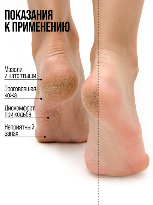 Крем для ног увлажняющий с комплексом масел и пантенолом