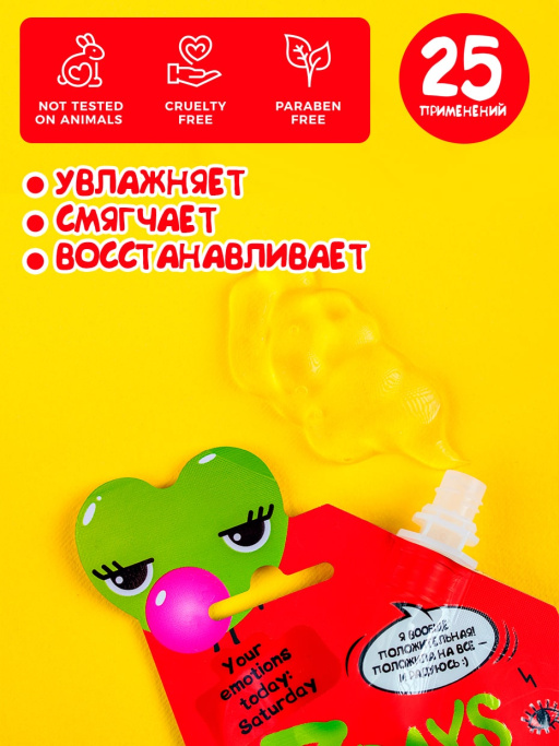 Успокаивающий гель для напряженной и взбудораженной