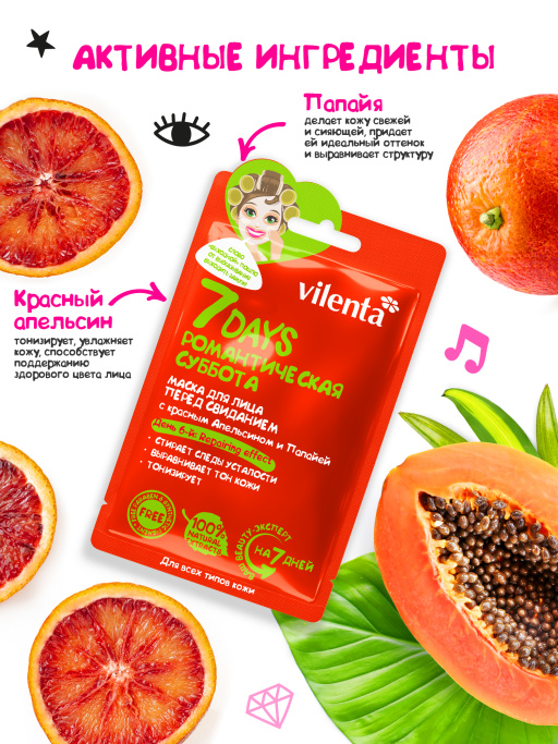 Подарочный набор Heart box №303