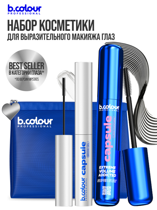 Набор косметики, тушь для ресниц, гель для бровей AMORE MIO