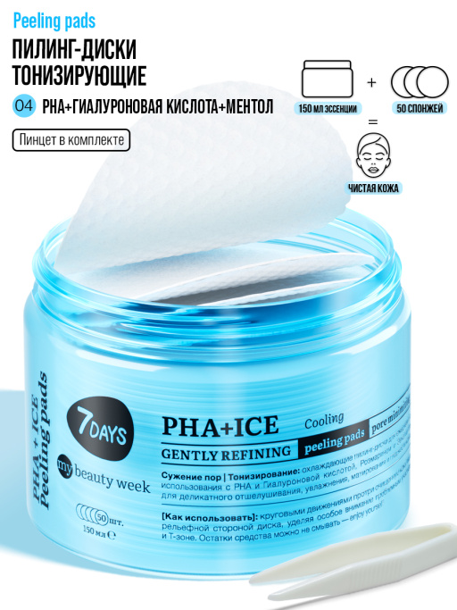 Набор косметики для ухода, подарочный бокс №204