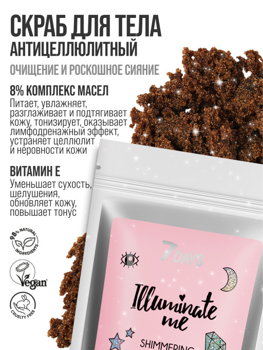 Подарочный набор Heart Box №302