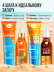 Солнцезащитный крем для лица и тела увлажняющий водостойкий SUN CARE SUN SCREEN SPF 30+