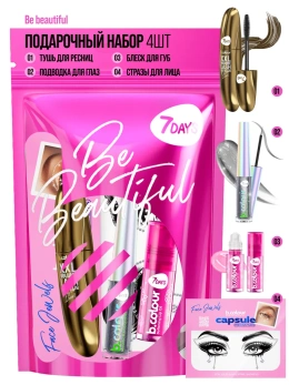 Набор косметики для макияжа, подарочный POPS OF PINK