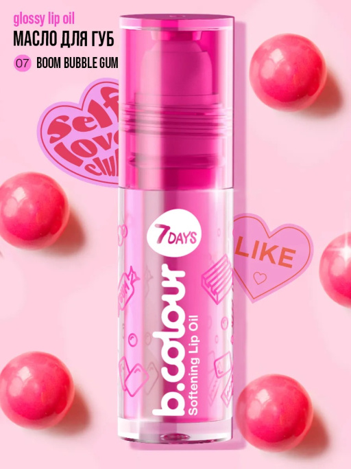 Набор косметики для макияжа THE POEM OF BLUE