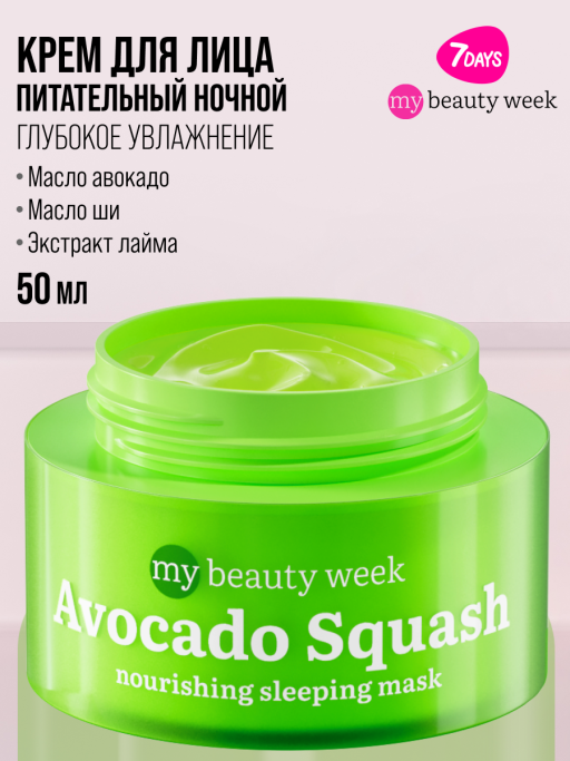 Подарочный набор GOOD SUPERFOOD