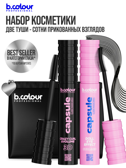 Набор косметики для макияжа подарочный