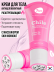 Крем для тела антицеллюлитный разогревающий CHILE 130ml