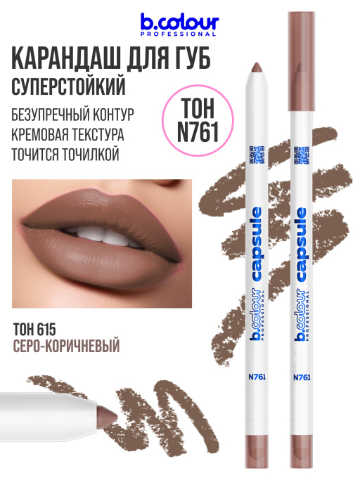 Набор косметики для макияжа подарочный