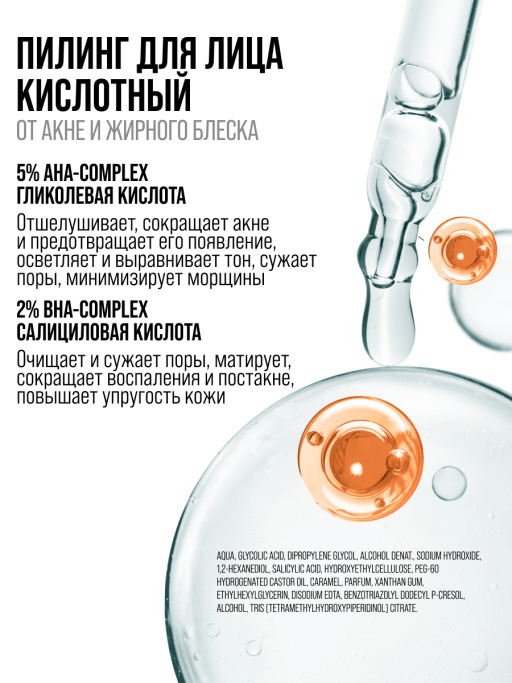 Подарочный набор LET`S GET UPDATE