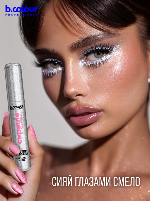 Тушь для ресниц, набор цветных тушей 6 штук, B.COLOUR PROFESSIONAL