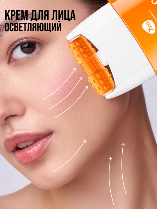 Крем для лица Сияние & Лифтинг с 3D массажером VITAMIN C