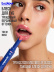 Блеск для губ увлажняющий тающий 01, B.COLOUR PROFESSIONAL