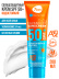 Солнцезащитный крем для лица и тела SUN CARE SUN SCREEN SPF 50+