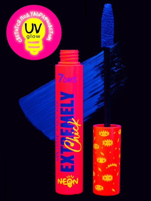 Volume UVglow Neon светящаяся тушь для ресниц / 301 Black Vendetta