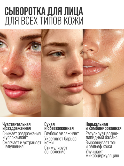 Сыворотка для лица увлажняющая MILKY BOOST SQUALANE 1,5%