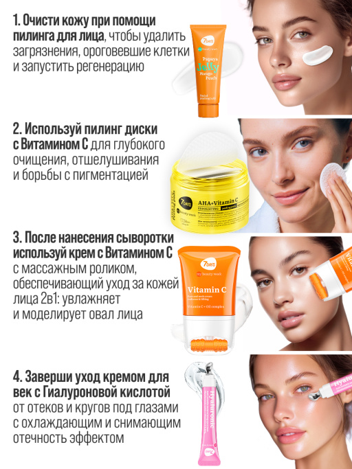 Сыворотка для лица увлажняющая VITAMIN C ELIXIR 1,5%