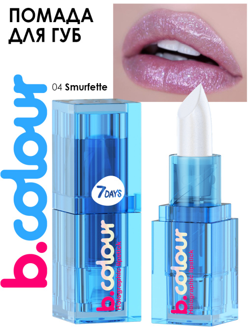 Набор косметики для макияжа, подарочный SHIMMERING DREAM