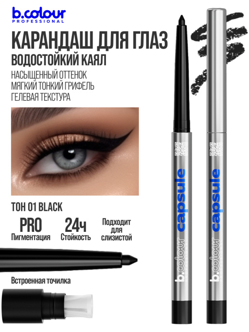 Набор косметики для макияжа подарочный