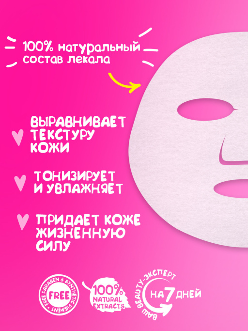 Набор косметики 7DAYS, подарочный набор