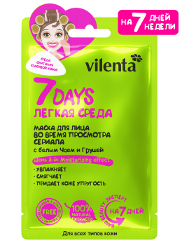 Маска для лица тканевая во время просмотра сериала Легкая среда