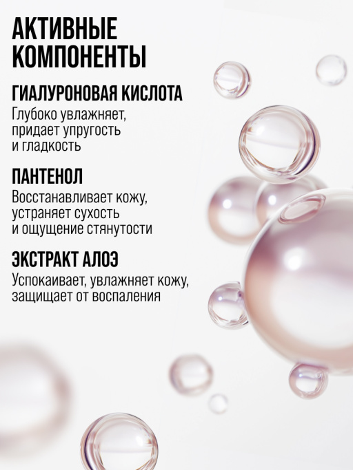 Мист для тела, лица и волос / 04 Light pink