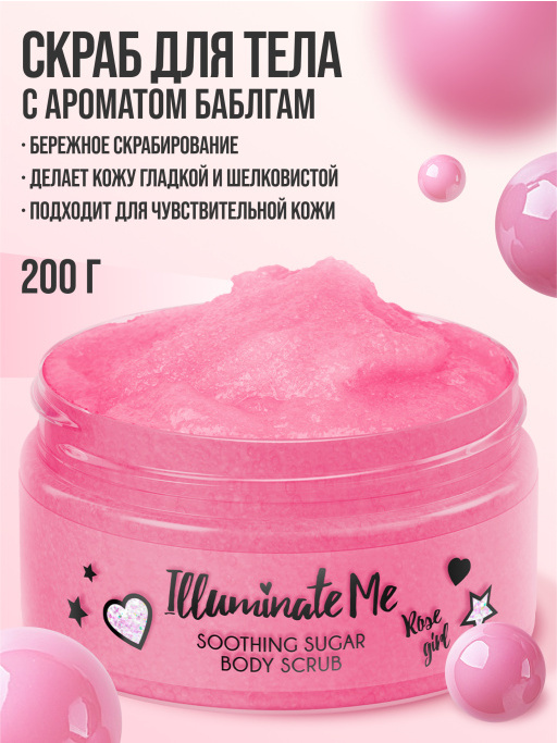 Подарочный набор Heart Box №302