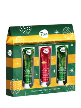 Крем для рук набор подарочный, 3ШТ MOISTURIZING SKIN TRIO Крем для рук набор подарочный, 3ШТ MOISTURIZING SKIN TRIO