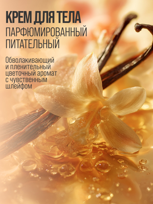 Набор косметики для ухода, гель для душа и крем для тела BEAUTY ANGEL