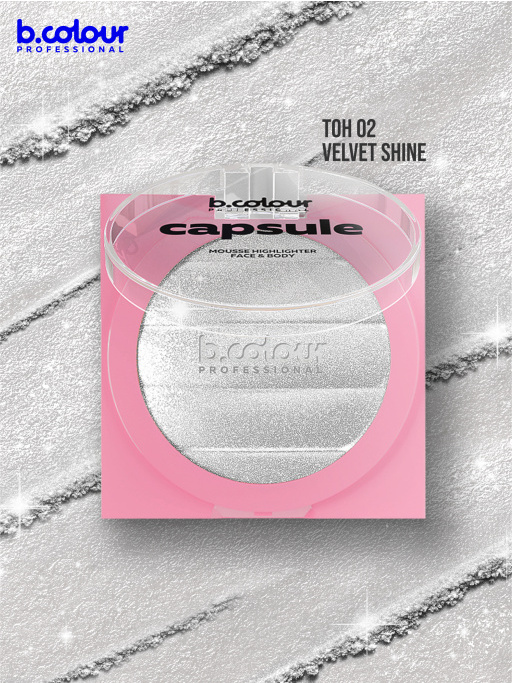 Хайлайтер для лица и тела / 02 VELVET SHINE, B.COLOUR PROFESSIONAL CAPSULE