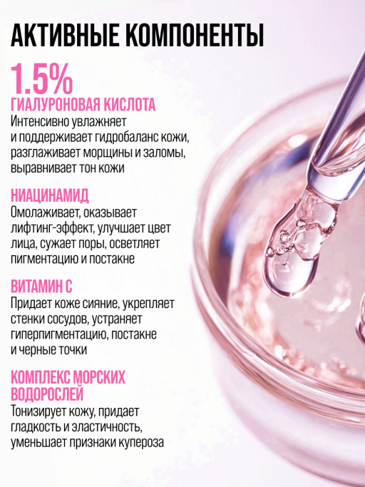 Крем для лица, массажер для лица 2в1