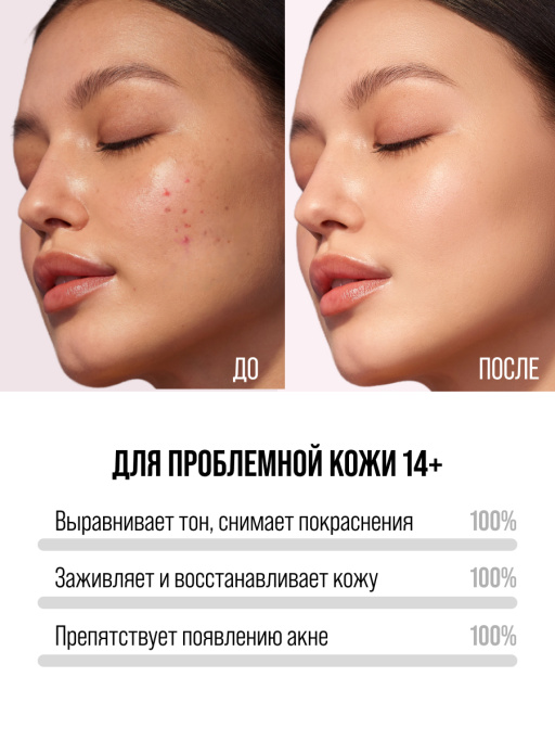 Подарочный набор LET`S GET UPDATE