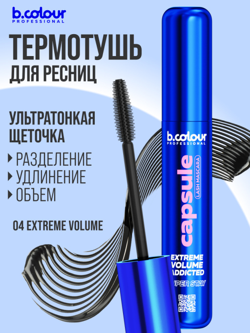 Набор косметики для макияжа подарочный