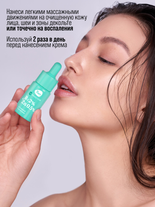 Подарочный набор MATTIFYING PARADISE