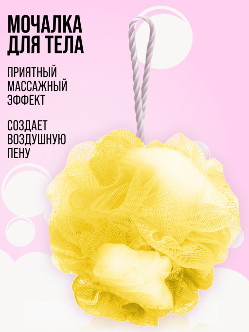 Гель для душа, детский шампунь 400 ML, набор косметики с ароматом Дыни