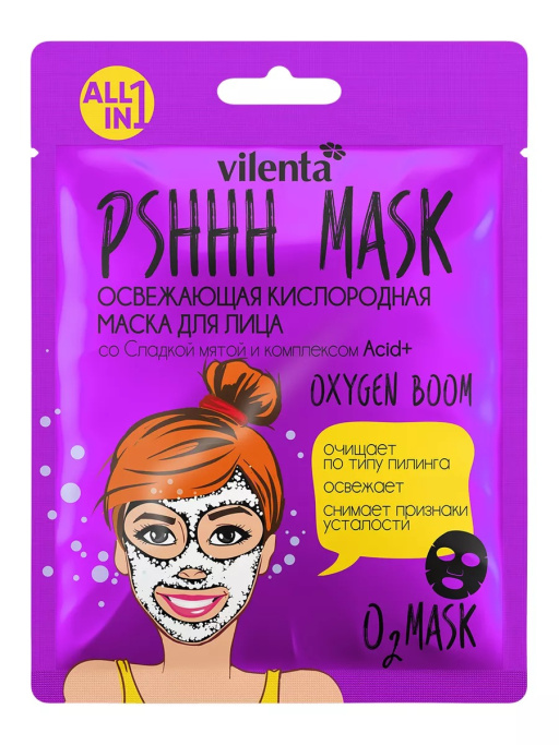 Набор косметики для ухода, подарочный бокс №204