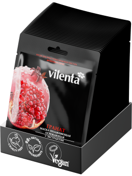 Маска для лица тканевая, набор 40 шт. Vilenta