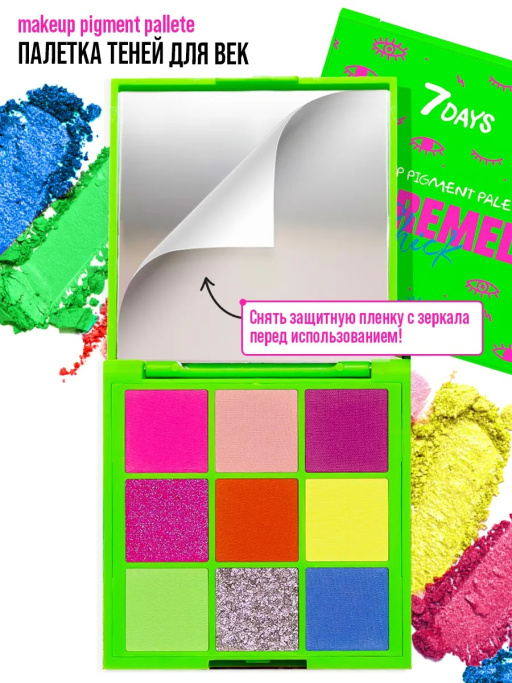 Набор косметики для макияжа, бокс MINT WISH