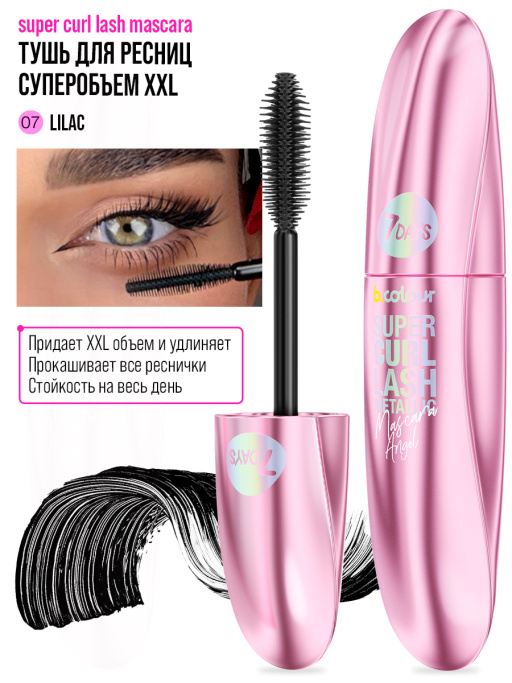 Набор косметики для макияжа, подарочный POPS OF PINK Набор косметики для макияжа, подарочный POPS OF PINK