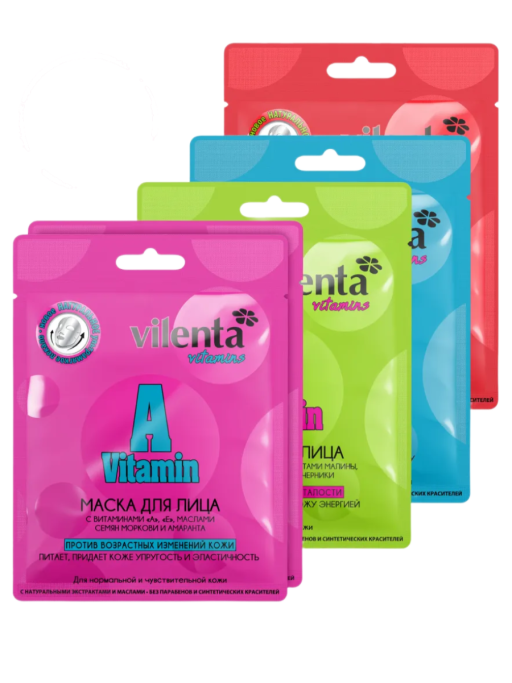 Маска для лица тканевая, подарочный набор 5шт VITAMINS