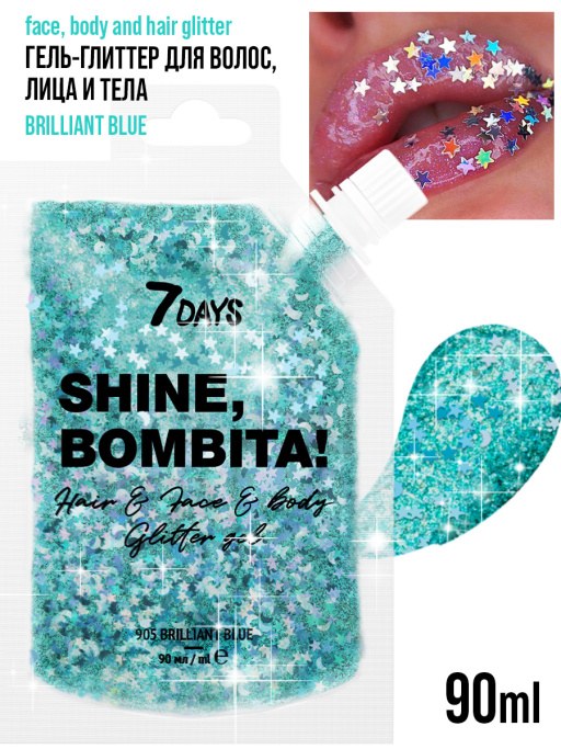 Глиттер для лица, волос и тела, блестки / 905 BRILLIANT BLUE, 90 мл