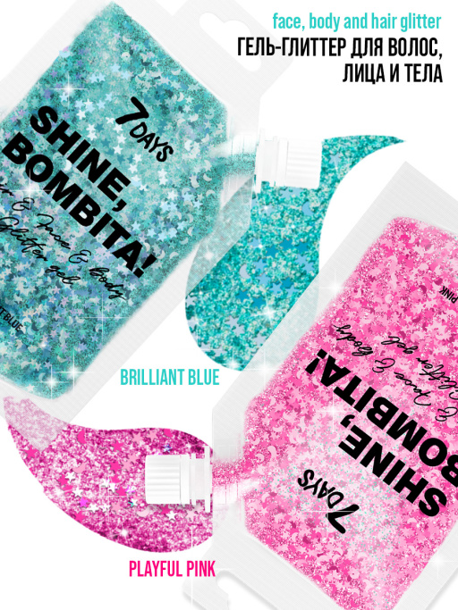 Глиттер для лица, волос и тела, блестки / 905 BRILLIANT BLUE, 90 мл