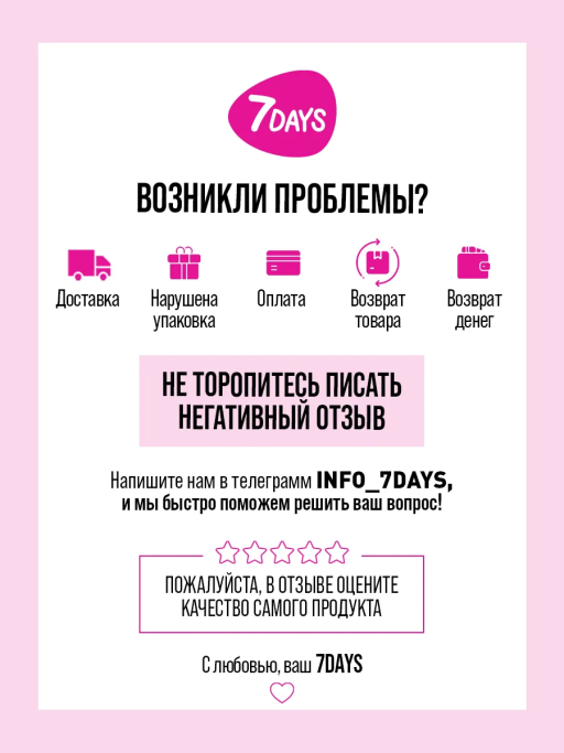 Подарочный набор косметики уходовой ILLUMINATE ME / Champagne Queen