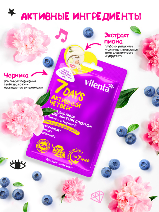 Подарочный набор Heart box №303