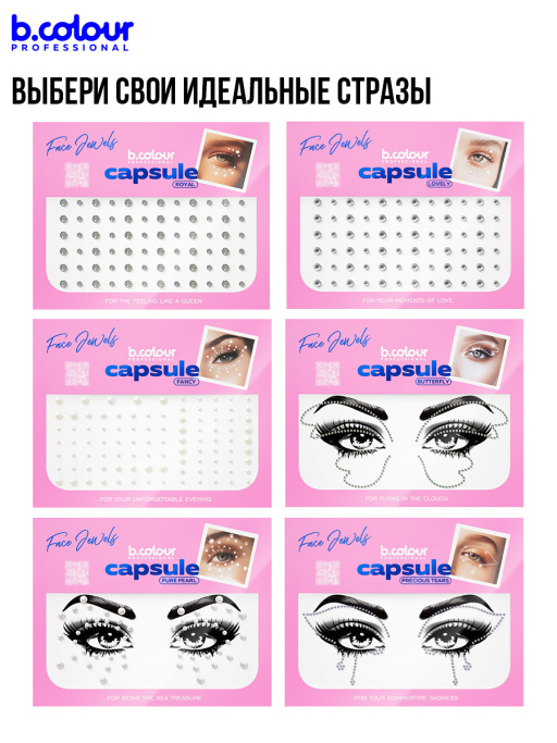 Набор косметики для ухода, подарочный бокс №101